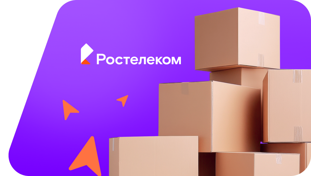 Переезд в новую квартирув&nbsp;посёлок городского типа Кожва (Республика Коми)